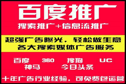 旅游行业SEM推广的实战案例分析